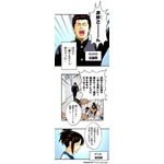 『銀魂 3年Z組銀八先生 とぅぅぅんん!!』