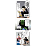 『銀魂 3年Z組銀八先生 とぅぅぅんん!!』