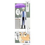 『銀魂 3年Z組銀八先生 とぅぅぅんん!!』