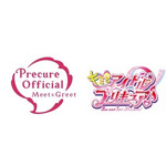 『キミとアイドルプリキュア♪』ロゴ／グリーティングロゴ