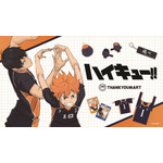「サンキューマート」アニメ『ハイキュー!!』限定アイテム