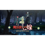 『魔法使いの嫁　盛夏の幻と夢見る旅路』