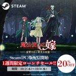 セール期間：2025年10月2日～10月8日まで