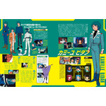 機動戦士Zガンダム大解剖