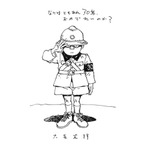 『MEMORIES』大友克洋描き下ろしイラスト＆コメント