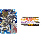 なぜ異世界ものはここまで流行ったのか考察！2025年秋アニメは「J:COM STREAM」で決まり