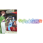なぜ異世界ものはここまで流行ったのか考察！2025年秋アニメは「J:COM STREAM」で決まり