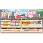 『五等分のプリンセス ～幻想と深淵と魔法学院～』発売記念ハッシュタグキャンペーン