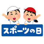 「一番好きなスポーツアニメは?」