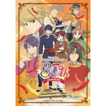 『ふしぎ遊戯』