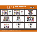 「『怪獣８号』POP UP SHOP in PickUpランキン 渋谷ちかみち」商品一覧（C）防衛隊第３部隊（C）松本直也／集英社