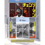 TVアニメ『チェンソーマン』iFace原宿店 期間限定ウィンドウラッピング（C）藤本タツキ/集英社・MAPPA