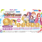 「TVスペシャルアニメ『五等分の花嫁＊』×GiGO キャンペーン 2025」五等分焼き（C）春場ねぎ・講談社／「五等分の花嫁＊」製作委員会