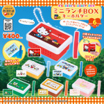「サンリオキャラクターズ ミニランチBOXキーホルダー」