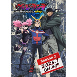 秋アニメ「ヒロアカ」ファイナルのあとは「ヴィジランテ」！2期が26年冬放送開始決定 画像