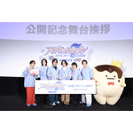 「アイナナ 劇場総集編」小野賢章「とにかくビジュがいい」おすすめポイントで盛り上がった【前編】舞台挨拶レポ 画像
