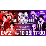 『ヒプノシスマイク 11th LIVE≪Final D.R.B≫Buster Bros!!! ＆ Bad Ass Temple』