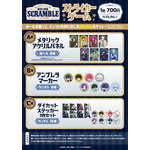 ストライカーゲーム