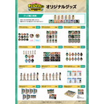 「TVアニメ『僕のヒーローアカデミア』×東武動物公園2025」グッズ一覧（C）堀越耕平／集英社・僕のヒーローアカデミア製作委員会