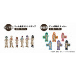 「TVアニメ『僕のヒーローアカデミア』×東武動物公園2025」ゲーム景品（C）堀越耕平／集英社・僕のヒーローアカデミア製作委員会