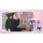 KUROMI × form forma