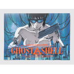押井守「GHOST IN THE SHELL/攻殻機動隊」30年前のパンフレットが復刻販売！リバイバル上映記念 画像