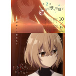 アニメ「私を喰べたい、ひとでなし」汐莉（CV.石川由依）が比名子（CV.上田麗奈）をすぐに喰べない理由とは…？第2話先行カット 画像