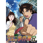 『金田一少年の事件簿R（リターンズ）』ビジュアル（C）天樹征丸・さとうふみや・講談社／読売テレビ・東映アニメーション