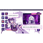 『ゆんゆん電波シンドローム』