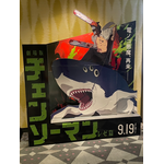 編集部撮影