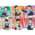 「ハイキュー!!」どのキャプテンを選ぶ？ 澤村大地、及川徹、黒尾鉄朗ら6名が勝負飯を披露！ 大戸屋コラボ 画像