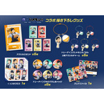 「大戸屋×ハイキュー!! 勝利に導く、勝負飯！コラボキャンペーン」コラボ限定グッズ（C）古舘春一／集英社・「ハイキュー!!」製作委員会
