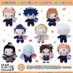 セガ ラッキーくじオンライン「呪術廻戦 渋谷事変×サンリオキャラクターズ」C賞：ぬいぐるみマスコット（C）芥見下々/集英社・呪術廻戦製作委員会 （C）2025 SANRIO CO., LTD. APPROVAL NO. L662994
