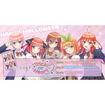 TVスペシャルアニメ『五等分の花嫁＊』～Trick or Heart～　ポップアップイベント開催（C）春場ねぎ・講談社／「五等分の花嫁＊」製作委員会（C）2025 アニメユニバーシティコープ