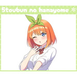 TVスペシャルアニメ『五等分の花嫁＊』～Trick or Heart～　描き下ろしイラスト「中野四葉」（C）春場ねぎ・講談社／「五等分の花嫁＊」製作委員会（C）2025 アニメユニバーシティコープ