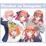 TVスペシャルアニメ『五等分の花嫁＊』～Trick or Heart～　描き下ろしイラスト「もう一つの表情」（C）春場ねぎ・講談社／「五等分の花嫁＊」製作委員会（C）2025 アニメユニバーシティコープ