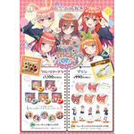 TVスペシャルアニメ『五等分の花嫁＊』～Trick or Heart～　Anisugar店舗同時開催（C）春場ねぎ・講談社／「五等分の花嫁＊」製作委員会（C）2025 アニメユニバーシティコープ