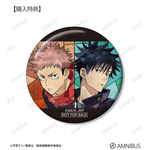 虎杖悠仁・伏黒 恵 Aure Glass グリッター缶バッジ AMNIBUS限定特典