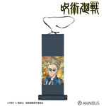 Aure Glass ミニ掛け軸