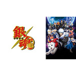 TVアニメ『銀魂』（C）空知英秋／集英社・テレビ東京・電通・BNP（C）空知英秋／集英社・テレビ東京・電通・BNP・アニプレックス