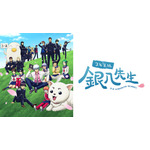アニメ『3年Z組銀八先生』（C）空知英秋・大崎知仁／集英社・「3年Z組銀八先生」製作委員会