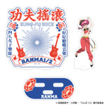 カンフーロックアクリルスタンド