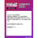 【監督・シリーズ構成】ネコB