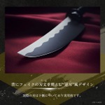 「るろうに剣心×関市の包丁　逆刃刀包丁　牛刀」
