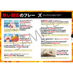 「キン肉マン超人英会話」サンプル画像