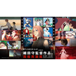 『果てしなきスカーレット』公開記念「細田守監督作品と思考実験展」