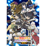 『無限ガチャ』キービジュアル（C）明鏡シスイ・ホビージャパン／無限ガチャ製作委員会