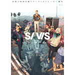『SI-VIS: The Sound of Heroes』メインビジュアル（C）2025 ハルモニアエンタテインメント