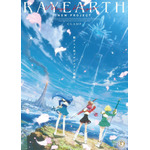 『魔法騎士レイアース』新アニメ化決定ビジュアル
