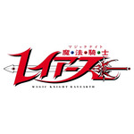 『魔法騎士レイアース』ロゴ